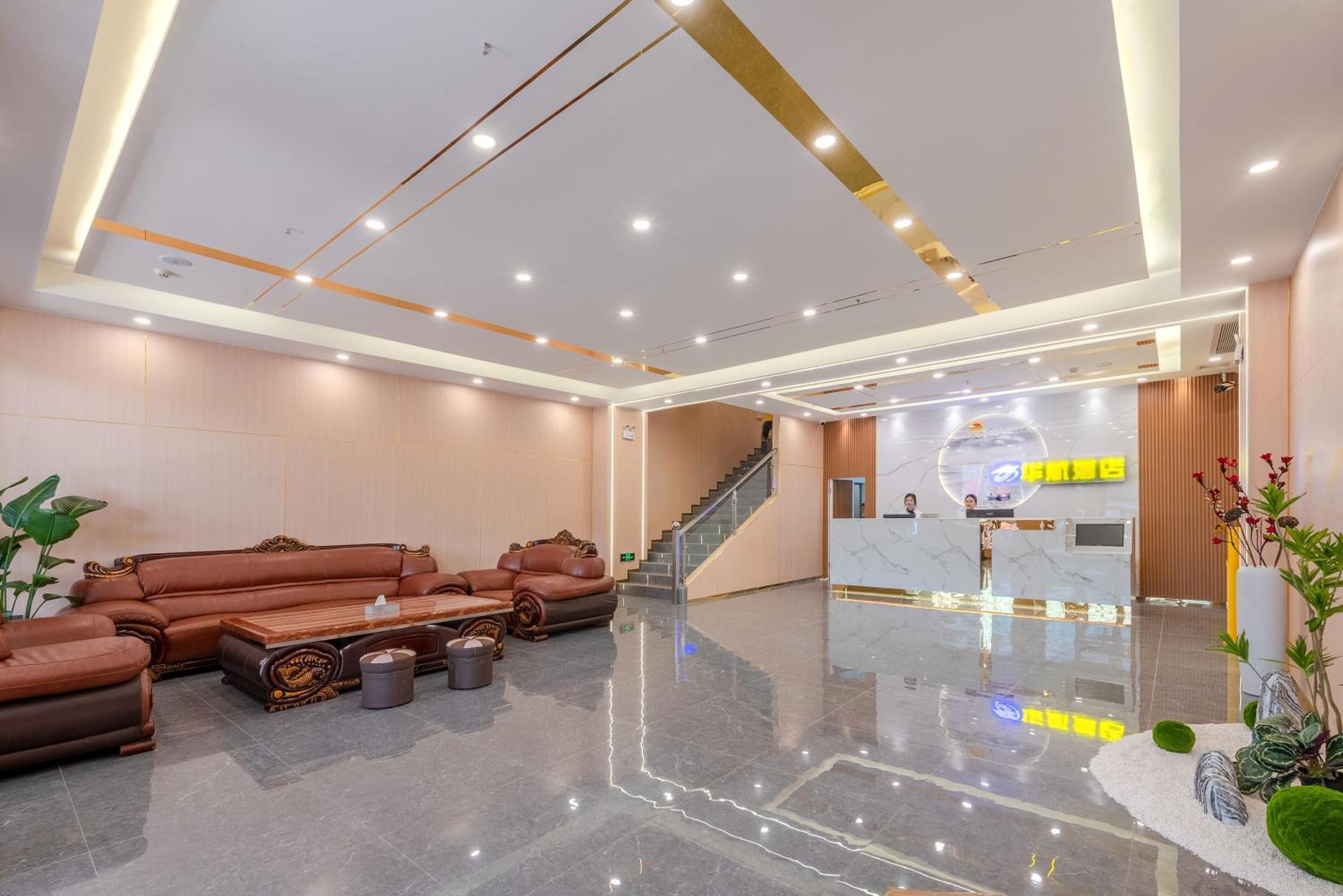 Huahang Hotel - Guangzhou Baiyun International Airport - Free Airport Shuttle Bus Екстериор снимка