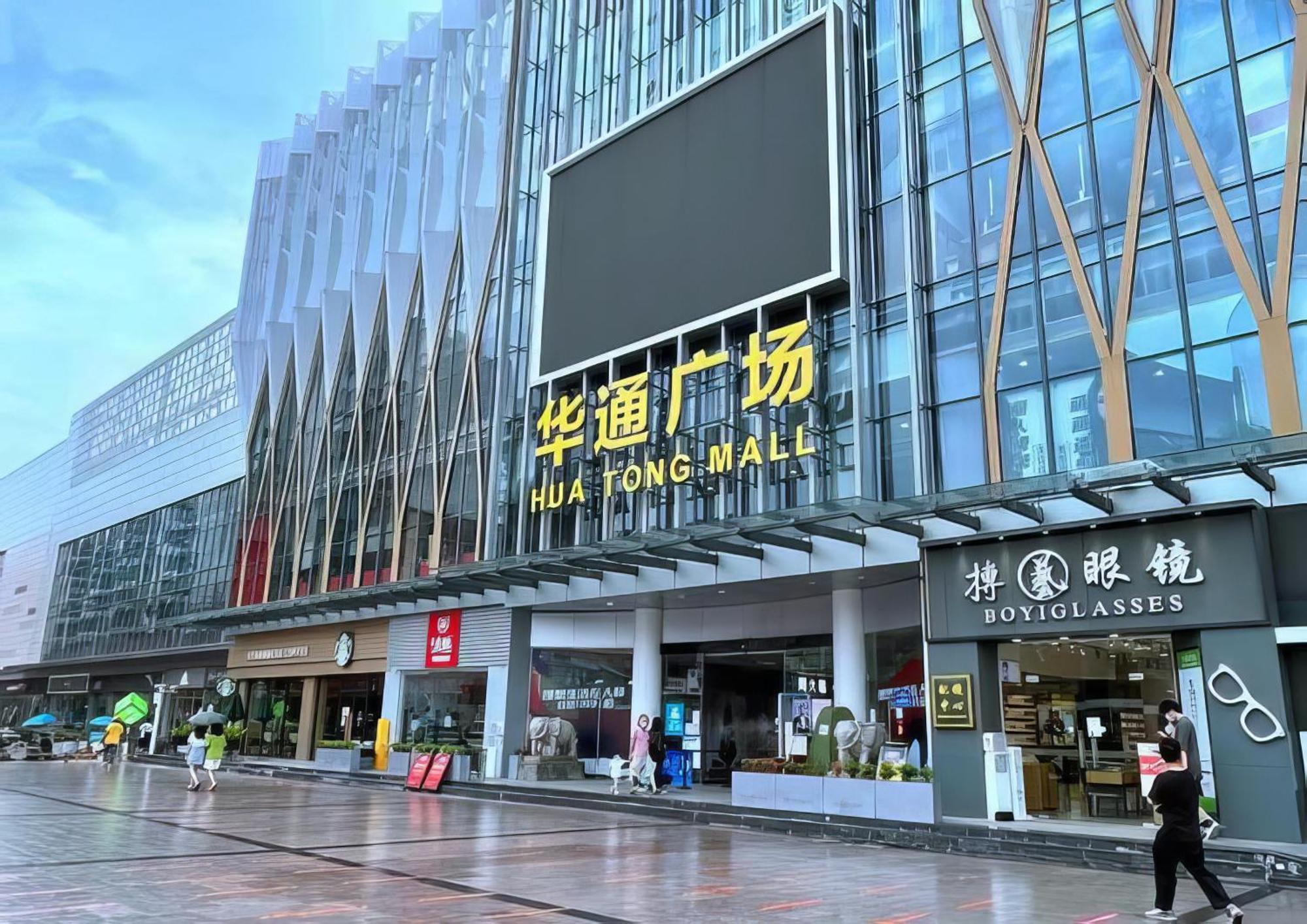 Huahang Hotel - Guangzhou Baiyun International Airport - Free Airport Shuttle Bus Екстериор снимка