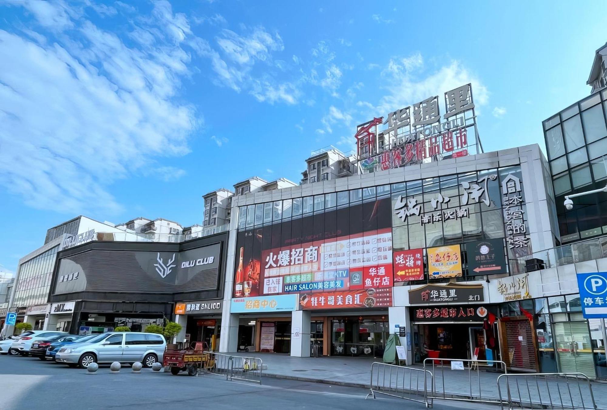 Huahang Hotel - Guangzhou Baiyun International Airport - Free Airport Shuttle Bus Екстериор снимка